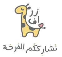 زراف