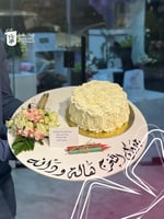 كيك عيد الميلاد