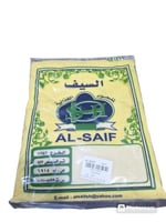 سميد ناعم السيف 400ج