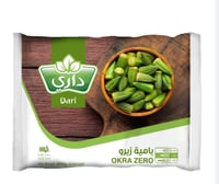 بامية مجمدة ممتازة داري - 400 جرام