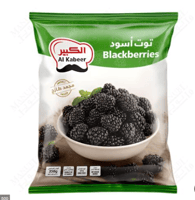 توت اسود مجمد الكبير 350ج