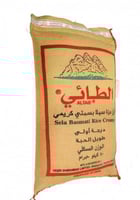 رز الطائي 40 كيلو