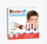 شوكولاتة كندر 50جرام