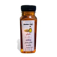 زيت سمسم طبيعي يستعمل للاكل والشعر وللجسم درجة اول...