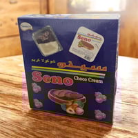 شوكولاتة ملعقة توب سينو باكت