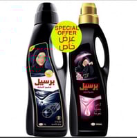 برسيل شامبو العبايات 900+1 لتر