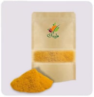 كركم - ربع كيلو