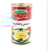 حمص شتورة مطحون 180 جرام