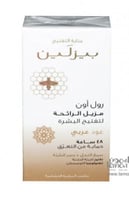 مزيل عرق وتفتيح البشرة رول اون من بيزلين برائحة عو...