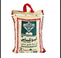 رز أبو كاس 3 كيلو