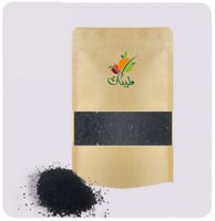 حبة البركة - ربع كيلو