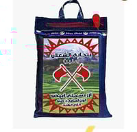 أرز بنجابي الشعلان، ارز بسمتي ابيض فاخر، 10 كيلو