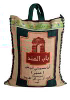 أرز باب الهند بنجابي 5 كيلو