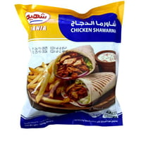 شاورما الدجاج شهيه500ج