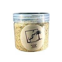 شمس خلطة الهيل الملكية 200 جرام