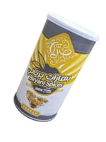 بهارات برياني صرة