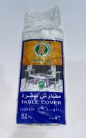 سفرة ريما 52 مفرش مقاس 110 في 100
