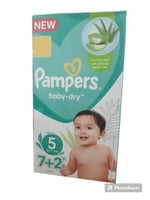 بامبرز حفايض رقم 5