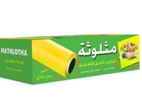 نيلون لاصق للتغليف شفاف مثلوثة 300 سم