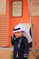 دقلة الهبة الجديد لأناقة طفلك