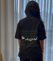 تيشرت عظماء من بلد عظيم