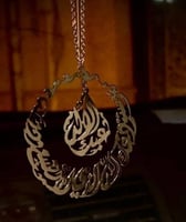 تعليقة سيارة بالاسم سبحات