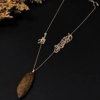 تعليقة كسرة العود بالاسم