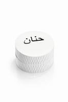 مبخرج جميلة باسمك