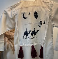 ثوب رمضاني قريقعان بالاسم