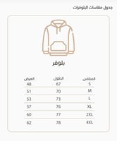 هودي ليحتضنك دائمًا بدلا عني مع شكل القلب