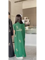 دقلة اليوم الوطني مطعمة بسيفين ونخلة