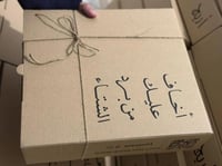 سديري شتوي انيق