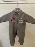 افرهول رمضاني