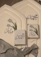 طقم صلاة بتصميم مميز