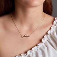 قلادة بالاسم بشكل انيق