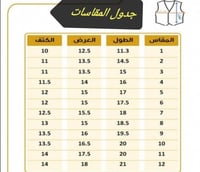 سديري اطفال بالاسم شكل جديد وأنيق
