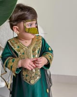 بكج تراثي يوم التأسيس