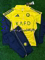 طقم تدريب نادي النصر الجديد 2026