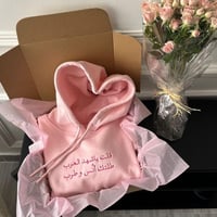 هودي شتوي مع بتصميم عبارتك على الطلب