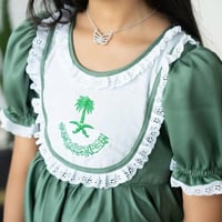 فستان اليوم الوطني فخم