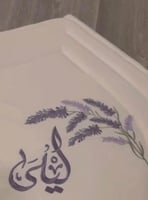 طقم صلاة رقة