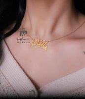 سلسال بلاسم مع اضافة فراشة