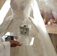 طقم مبخرة مرايا بالاسم