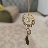 تعليقة سيارة كسرة العود بالاسم مع الاسد