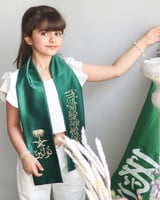 وشاح اليوم الوطني بشعار السيفين والنخلة