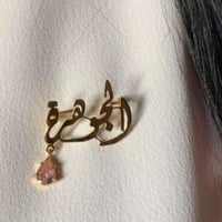 بروش نسائي بالاسم