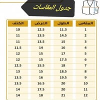 فساتين اطفال