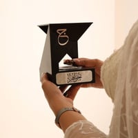 مبخره موردن الانيقة بالاسم