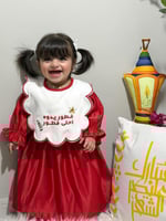 فستان رمضان بعبارة فطور يدوه احلى فطور