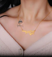 سلسال نبض القلب بتصميم الاسم حسب الطلب